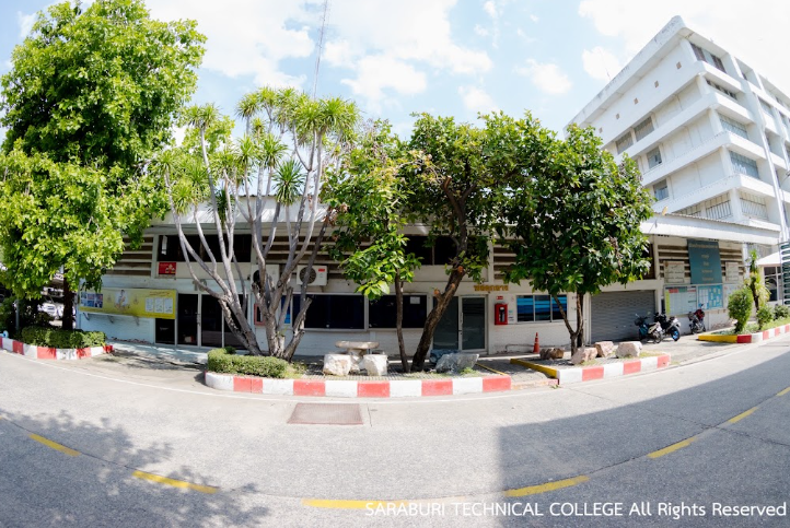 อาคาร 10 อาคารพัสดุกลาง & ธนาคารโรงเรียน