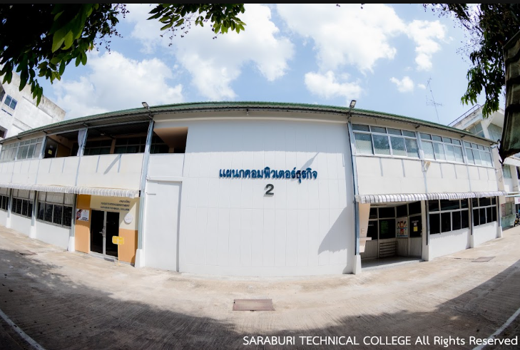 อาคาร 2 แผนกวิชาคอมพิวเตอร์ธุรกิจ & งานทะเบียน